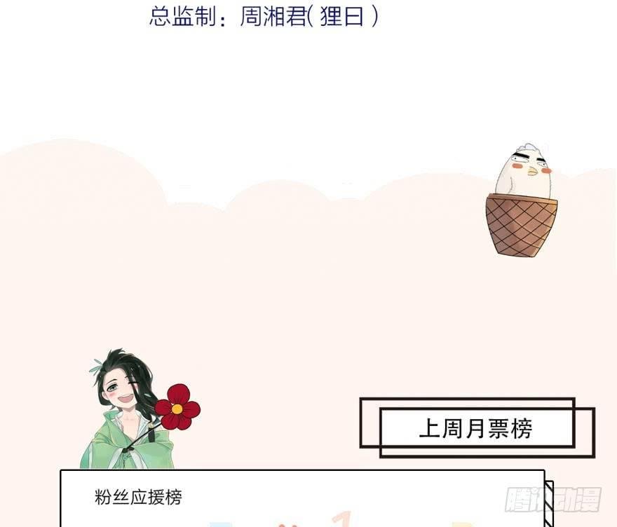 家暴现场！峰峰反击太子！
