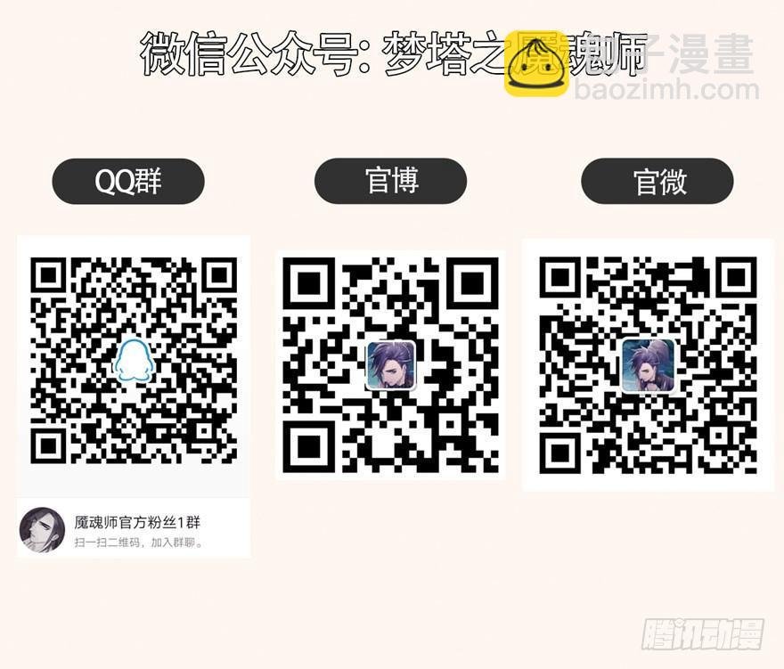 家暴现场！峰峰反击太子！