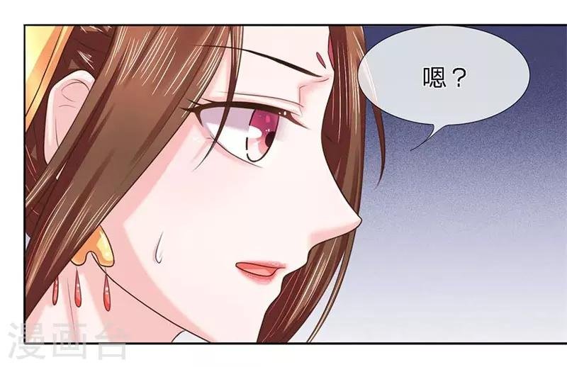 第25话 冷月迁歧说是非