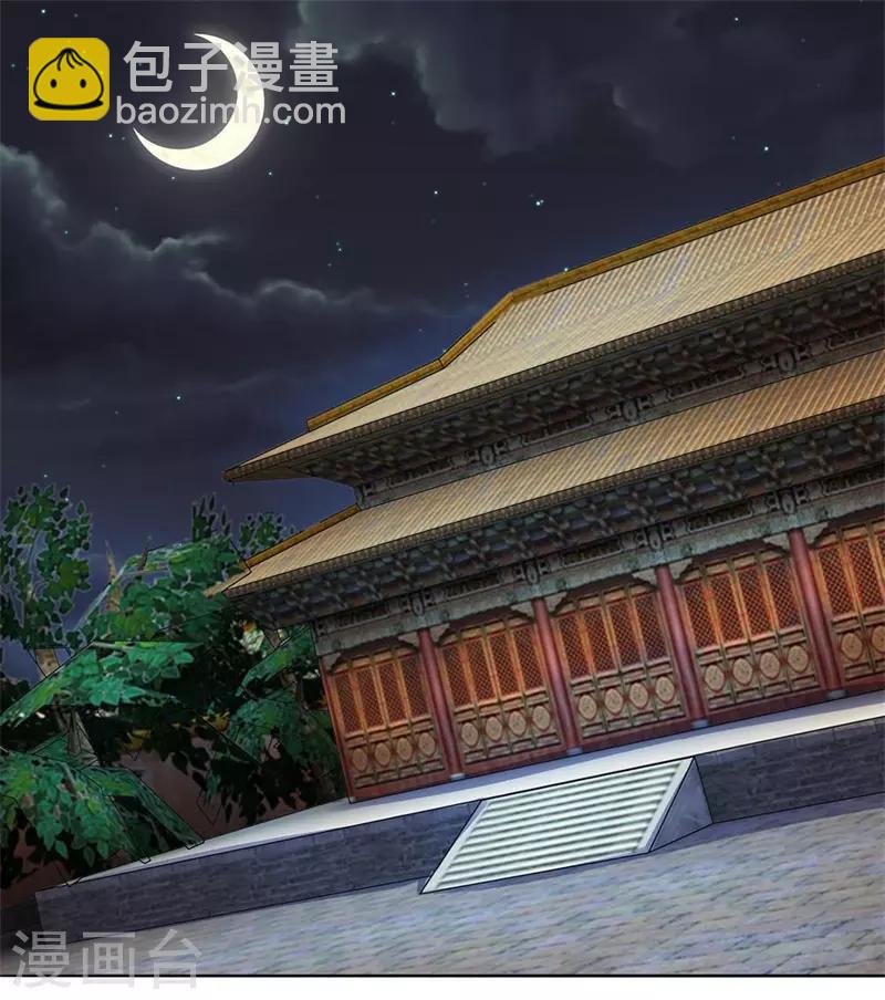 第25话 冷月迁歧说是非