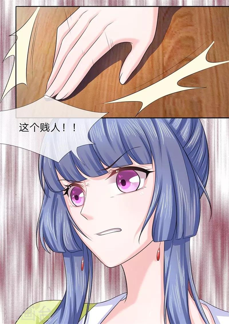 第25话 冷月迁歧说是非