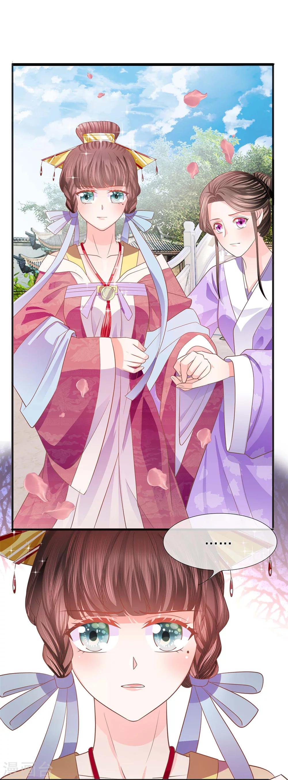 第37话 隔阂丛生