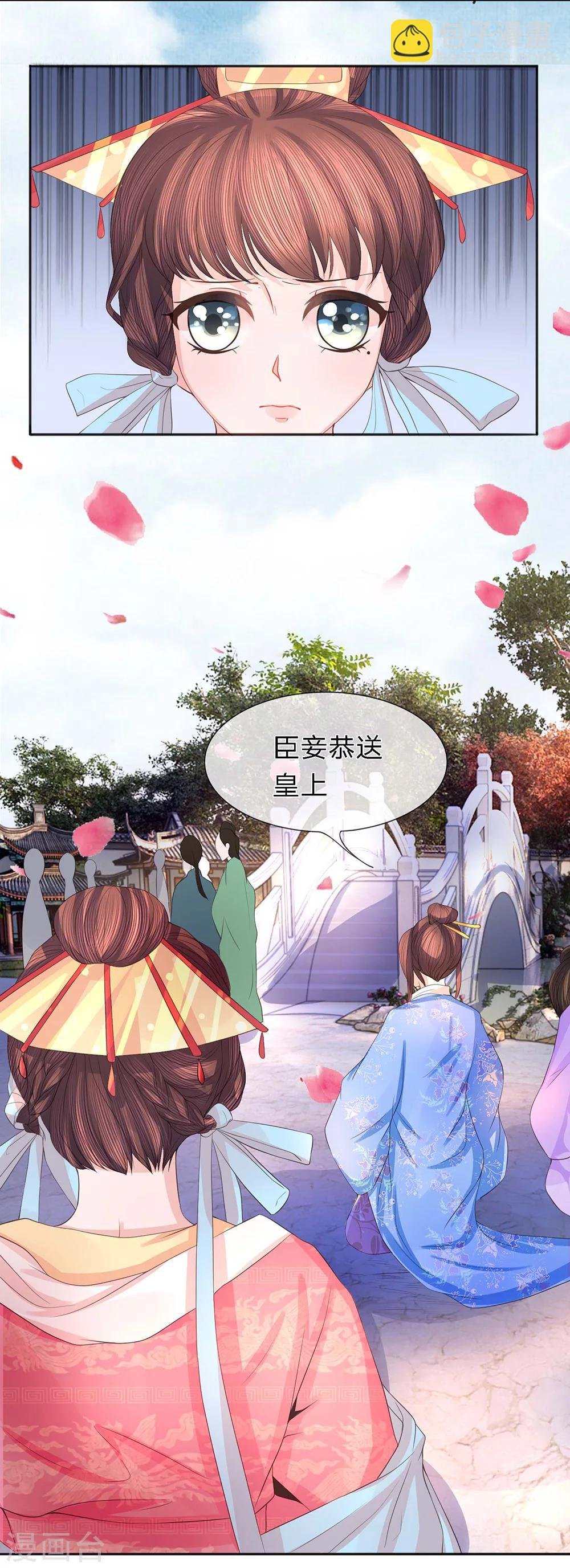 第37话 隔阂丛生