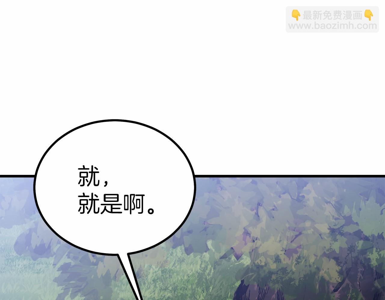 第41话 逆转局势