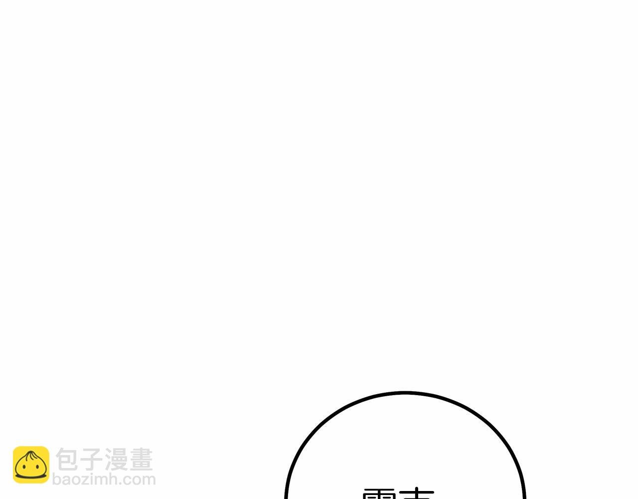 第41话 逆转局势