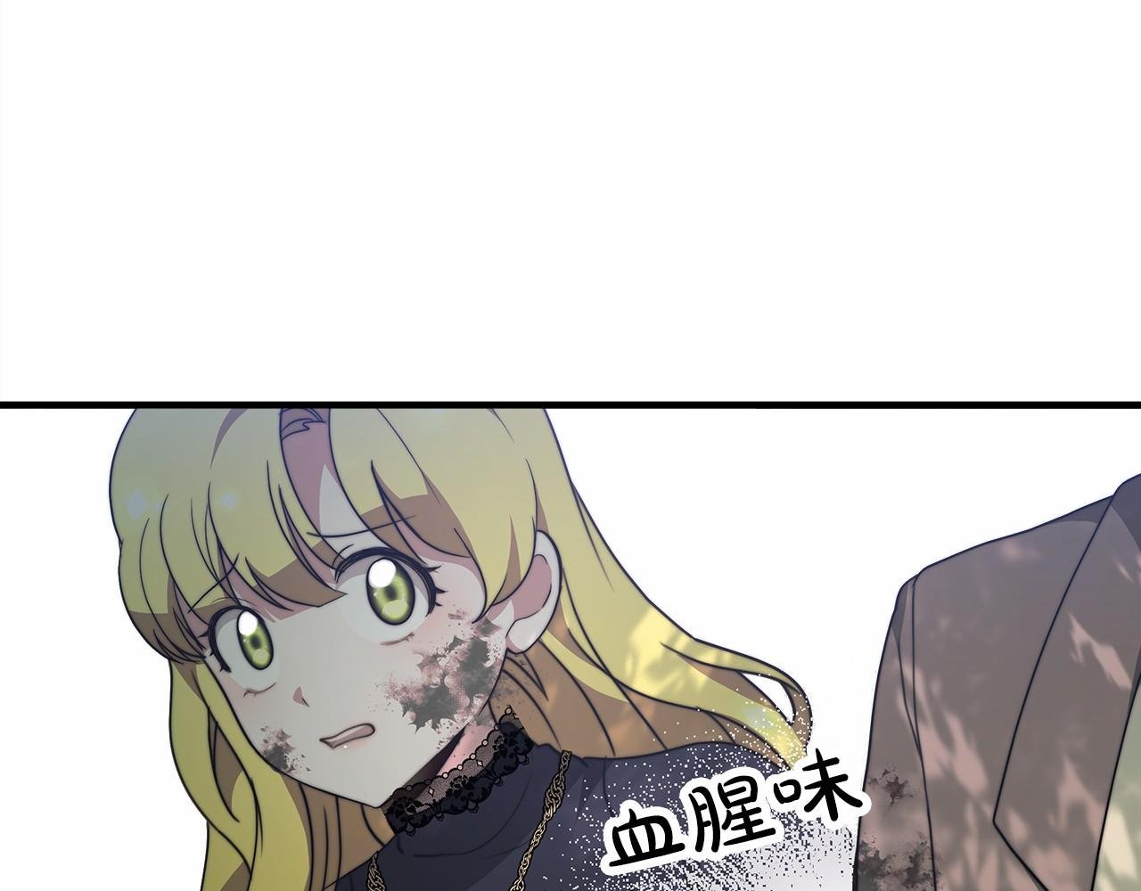 第41话 逆转局势