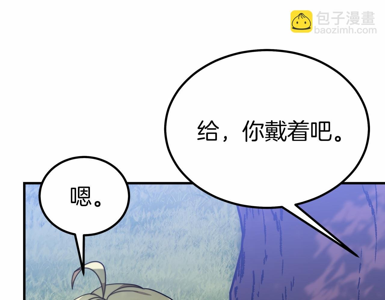 第41话 逆转局势
