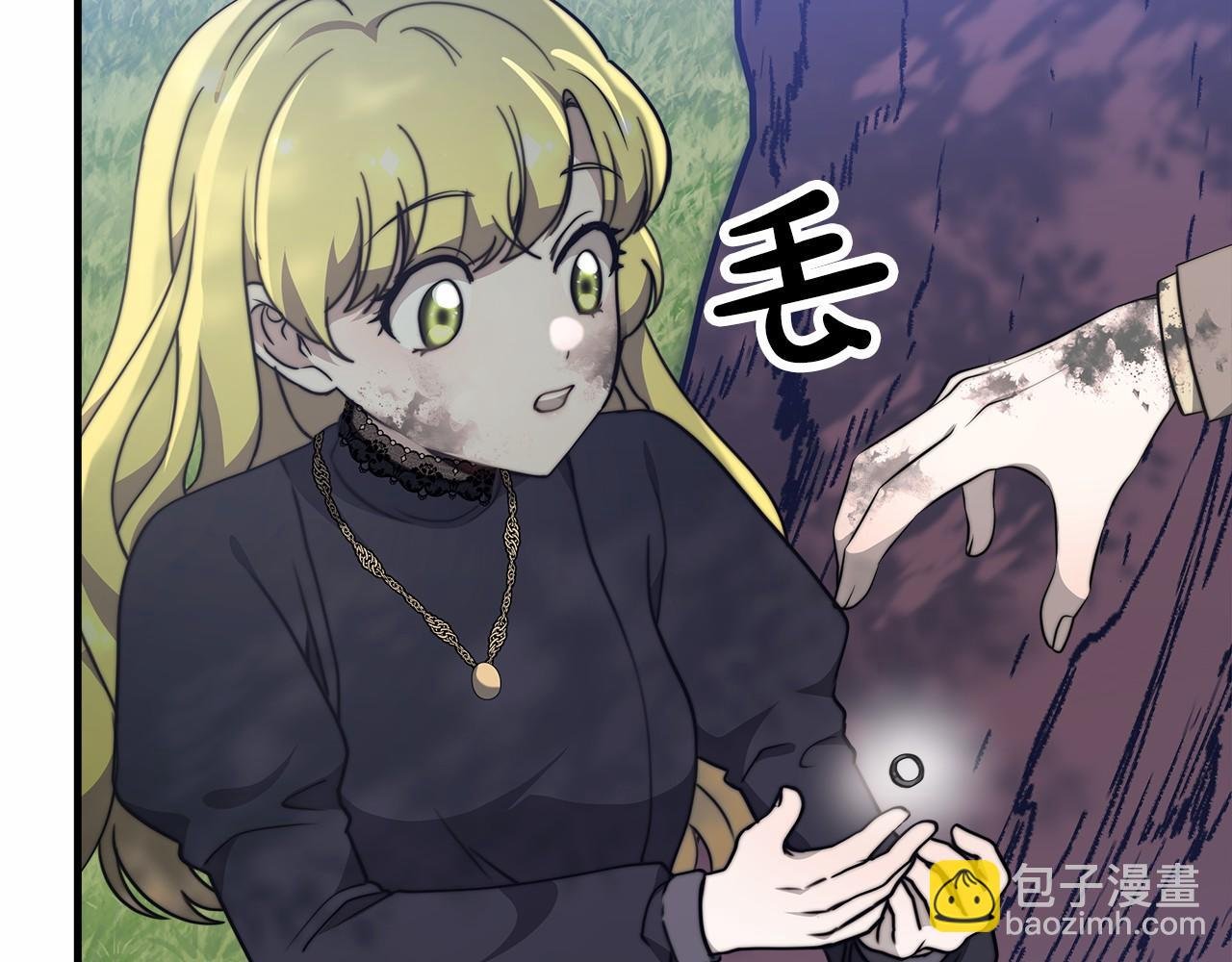 第41话 逆转局势