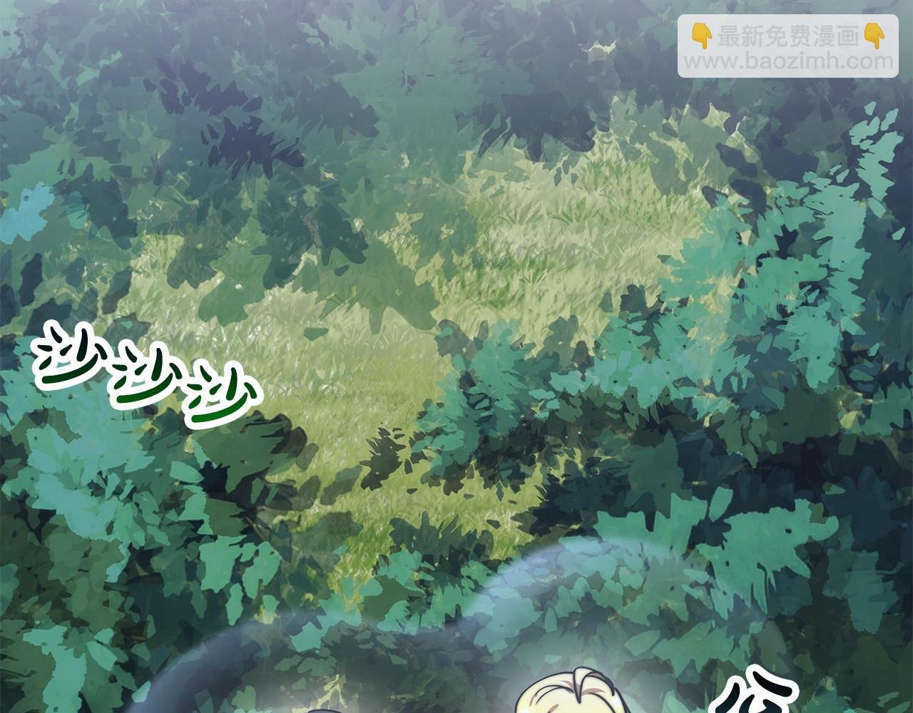 第41话 逆转局势