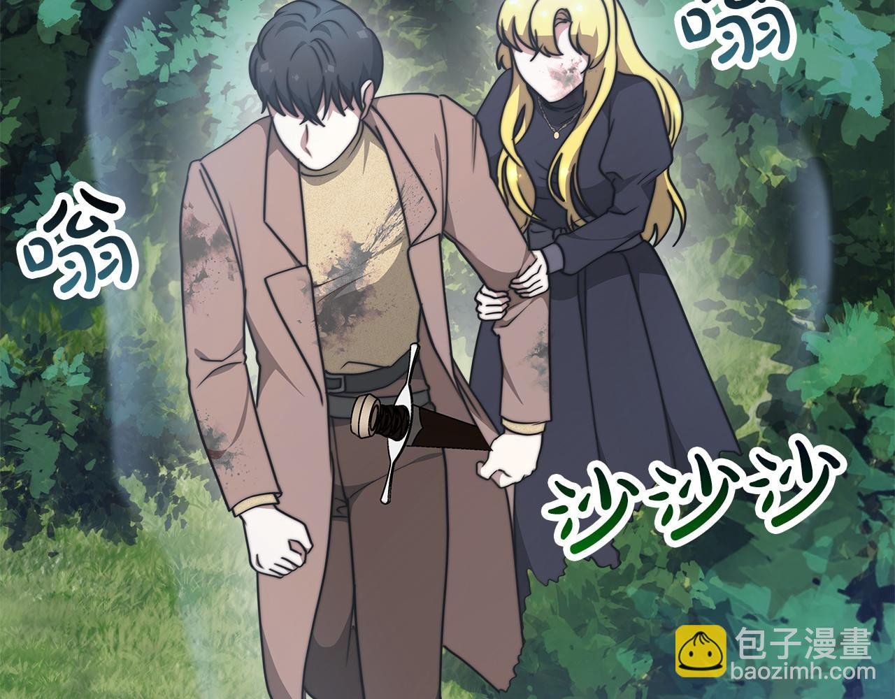 第41话 逆转局势