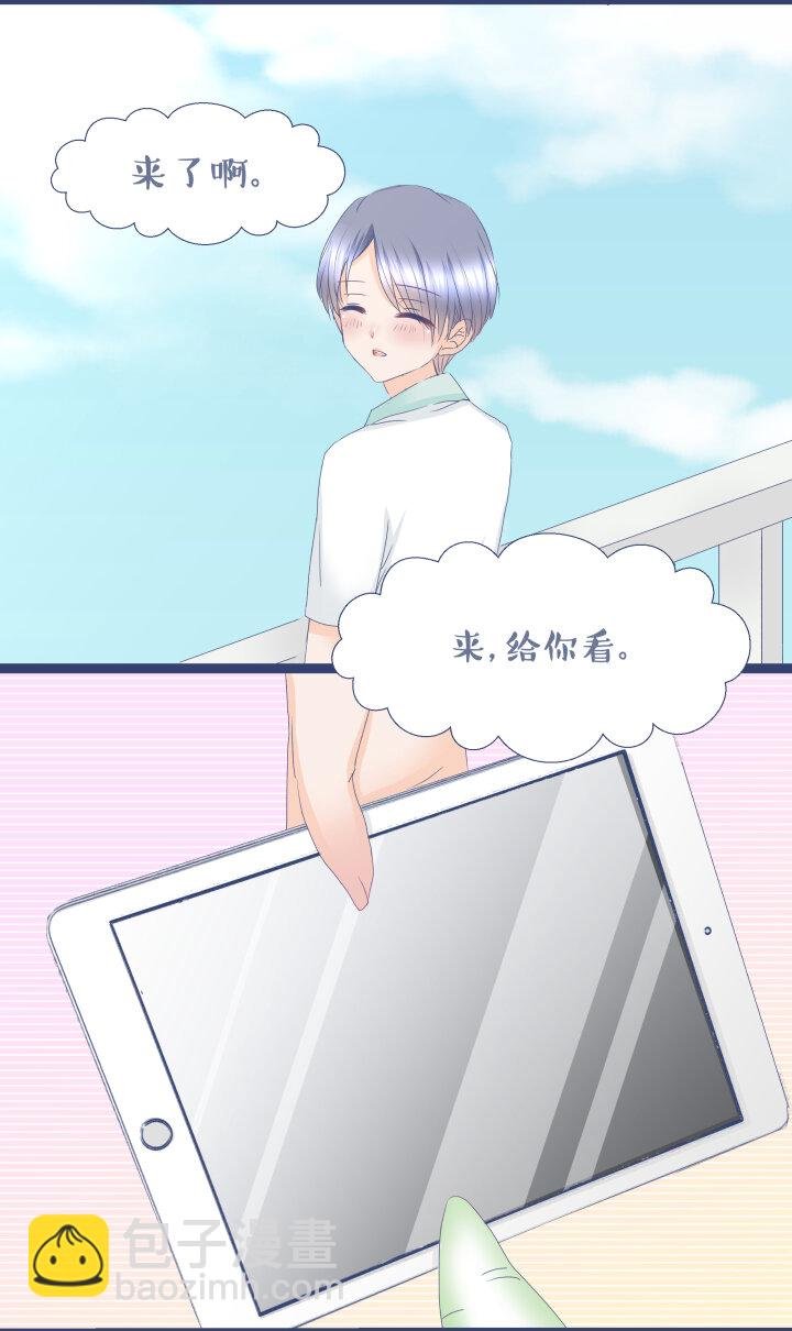06 惊！女主魅力迷倒万千少男！