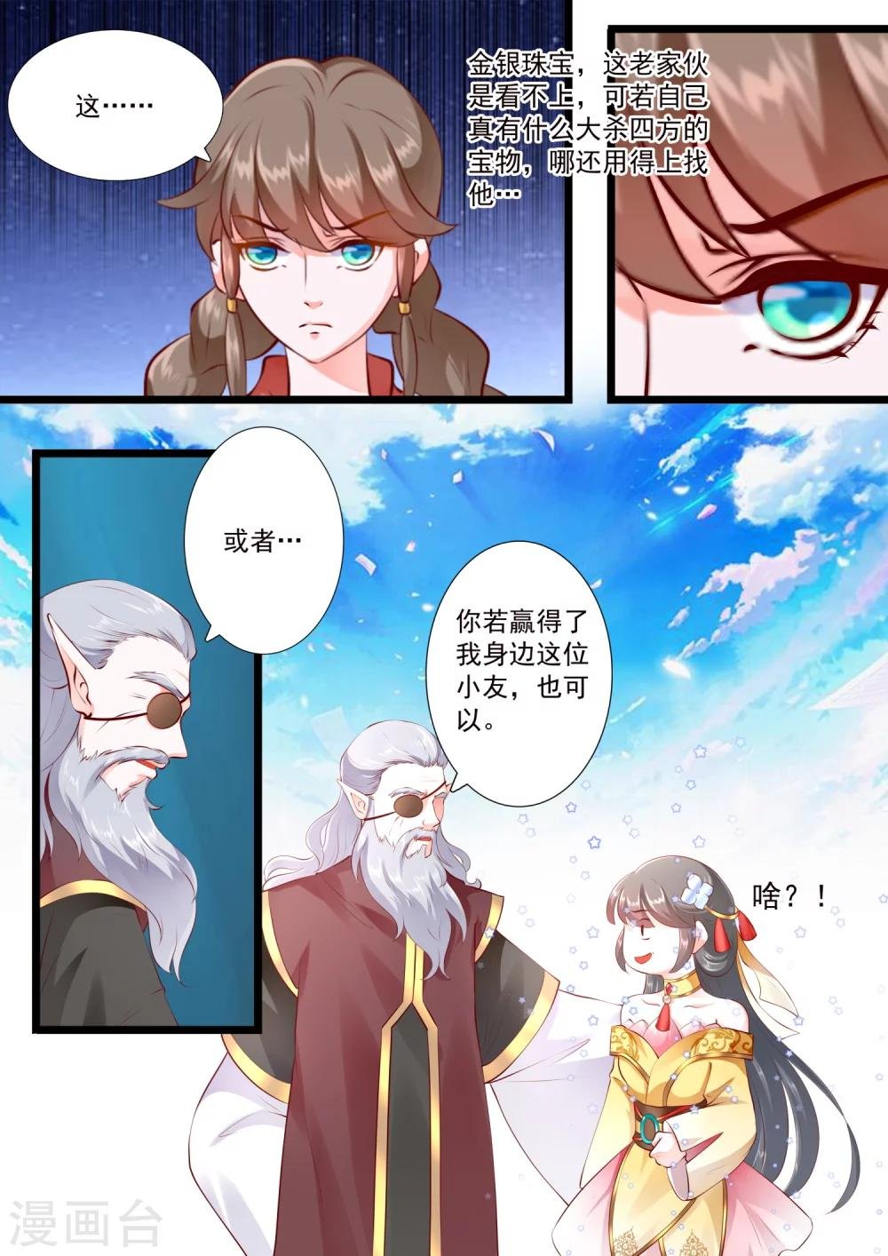 第53话