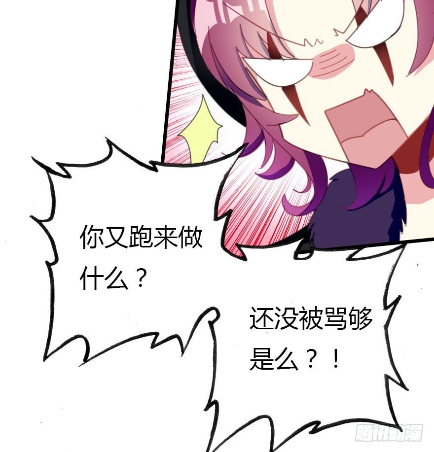感情危机？！