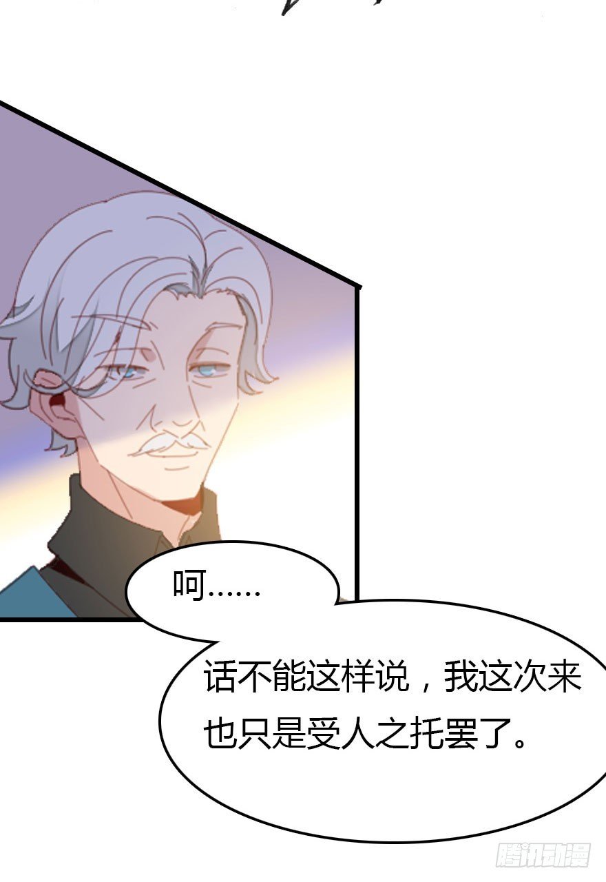 感情危机？！