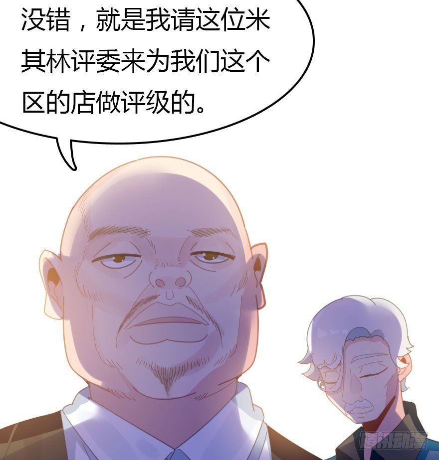 感情危机？！