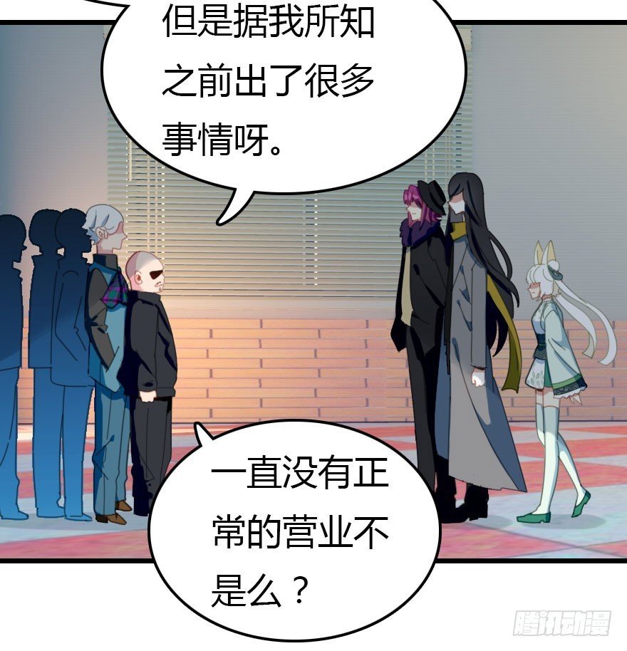 感情危机？！