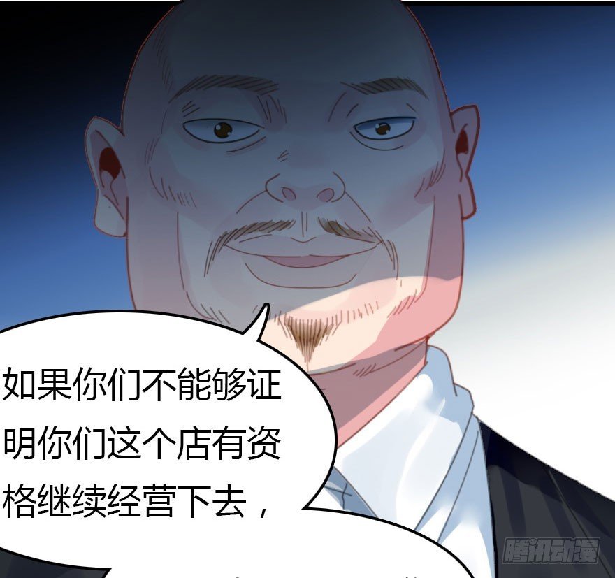 感情危机？！