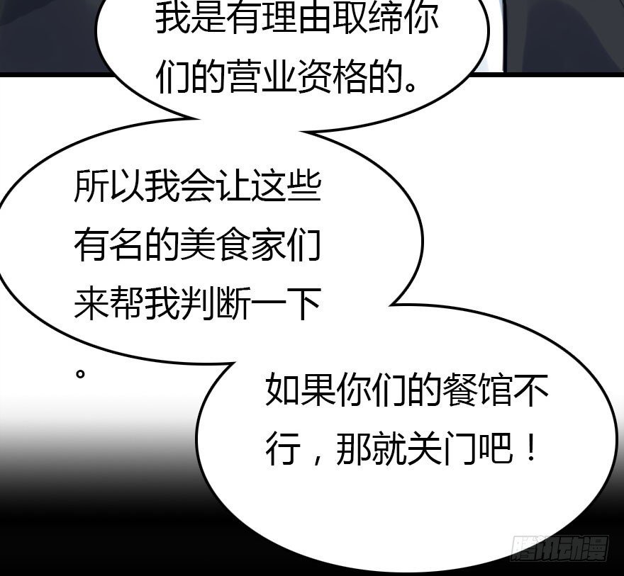 感情危机？！