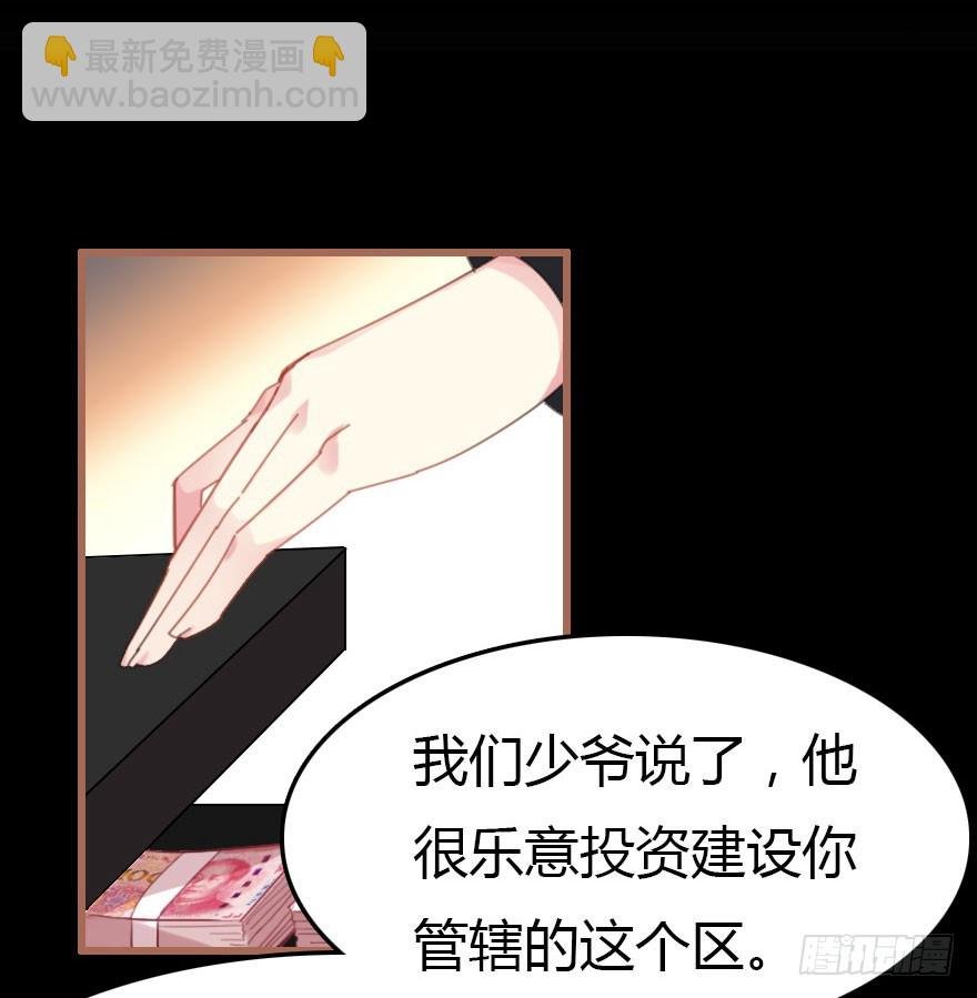 感情危机？！
