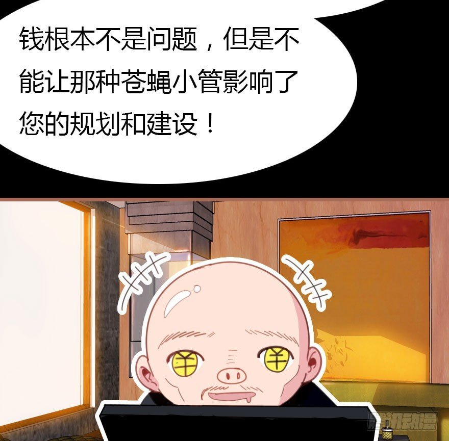 感情危机？！