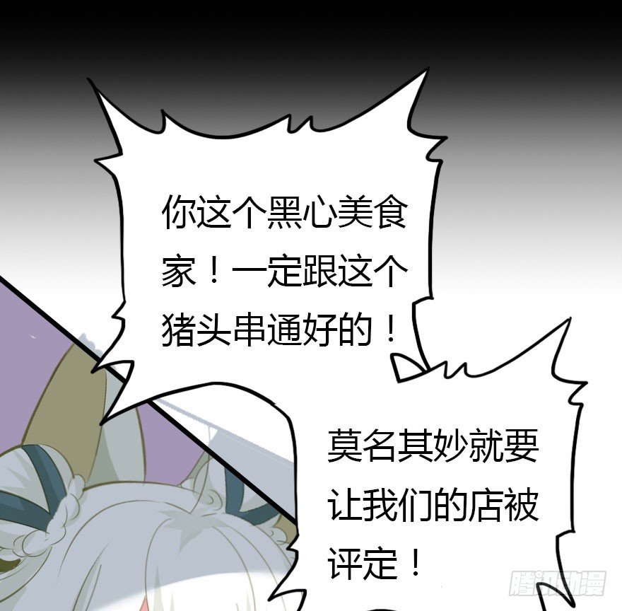 感情危机？！