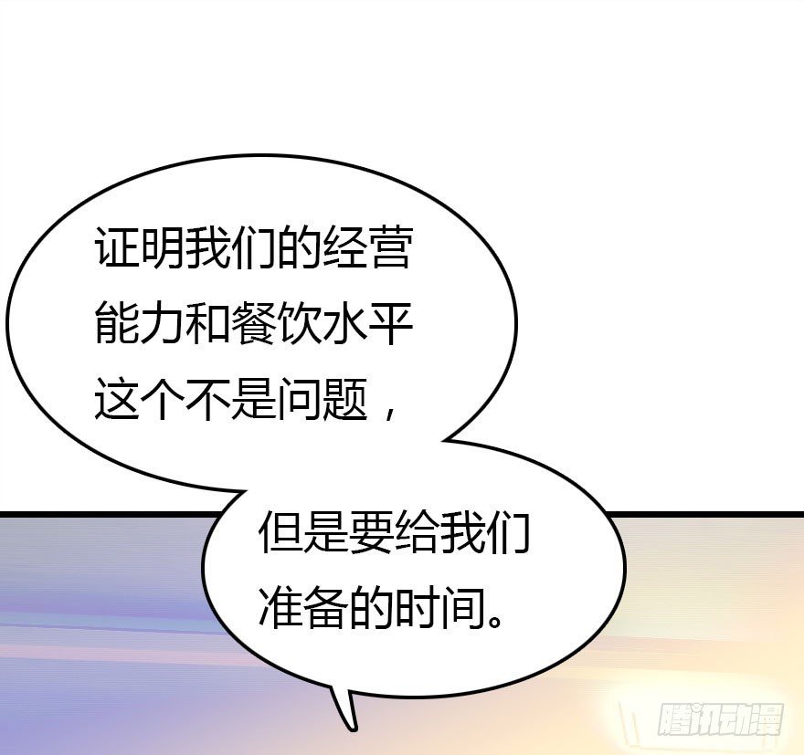 感情危机？！