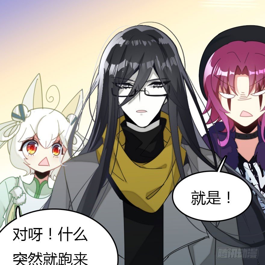 感情危机？！