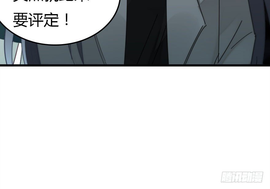 感情危机？！