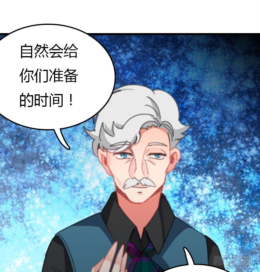 感情危机？！