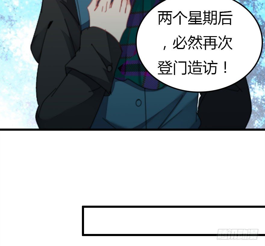 感情危机？！