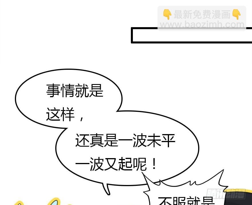 感情危机？！