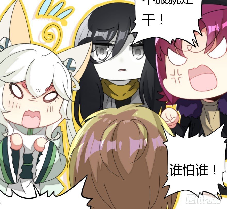 感情危机？！