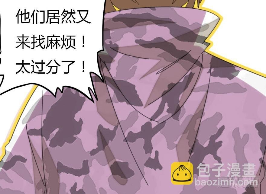 感情危机？！