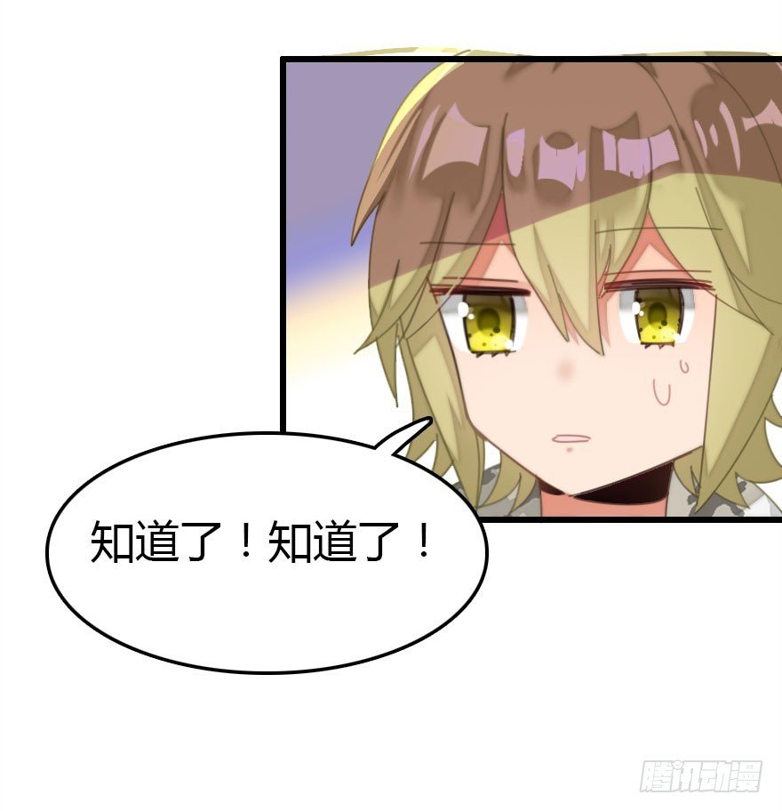 感情危机？！