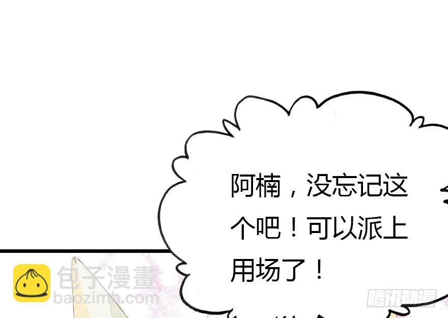 感情危机？！