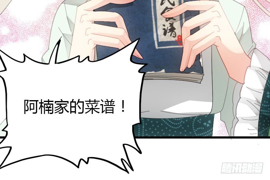 感情危机？！