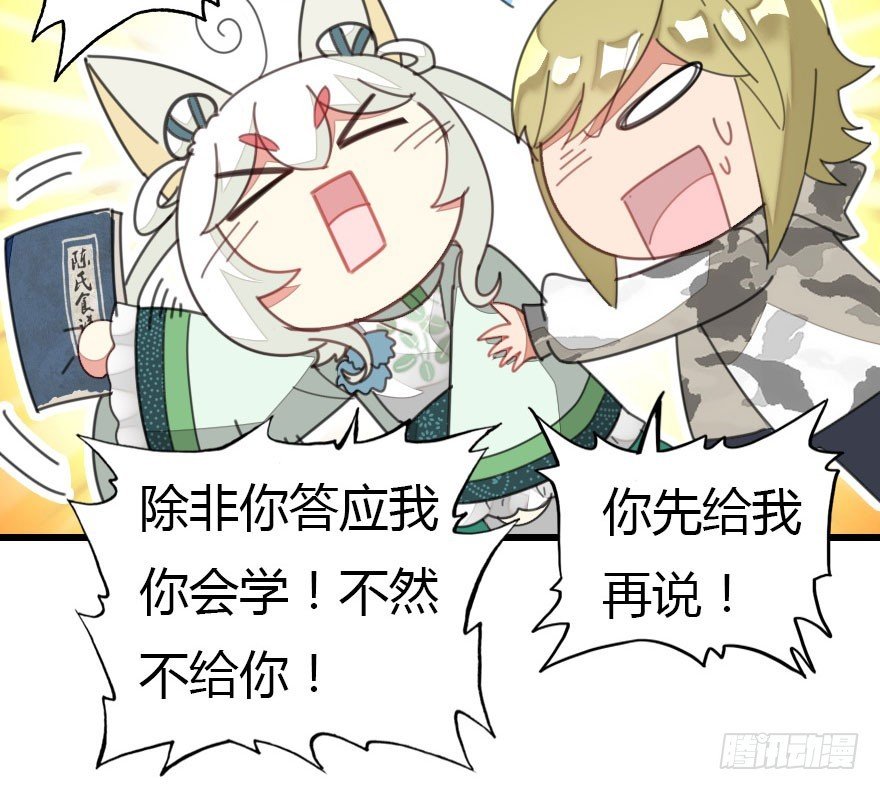 感情危机？！
