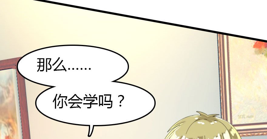 感情危机？！