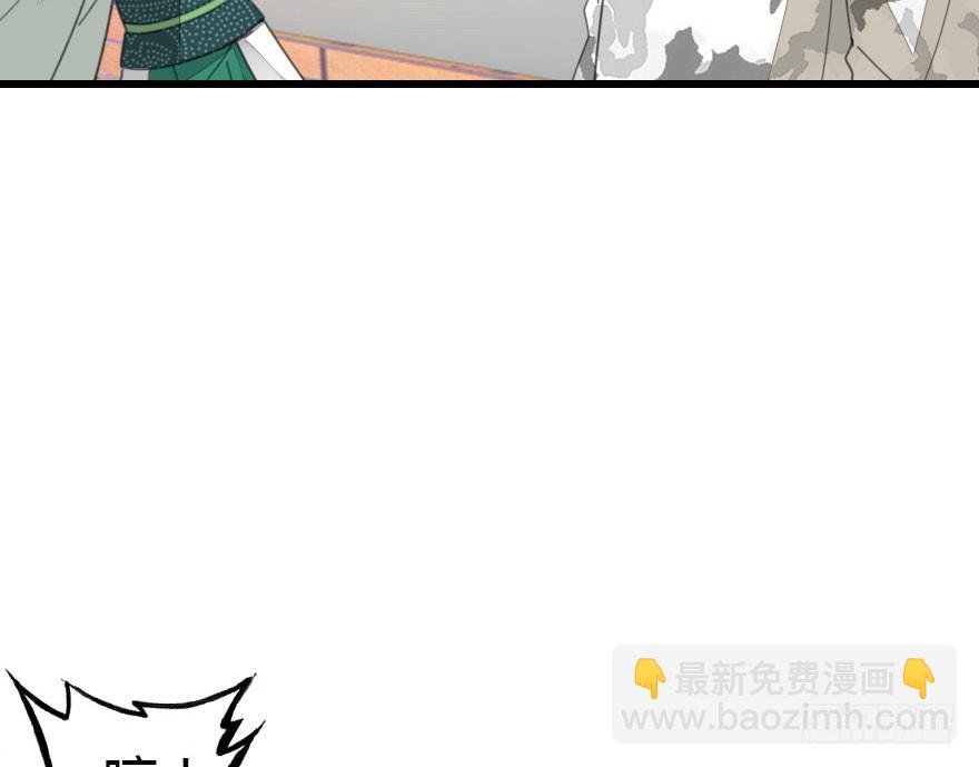 感情危机？！