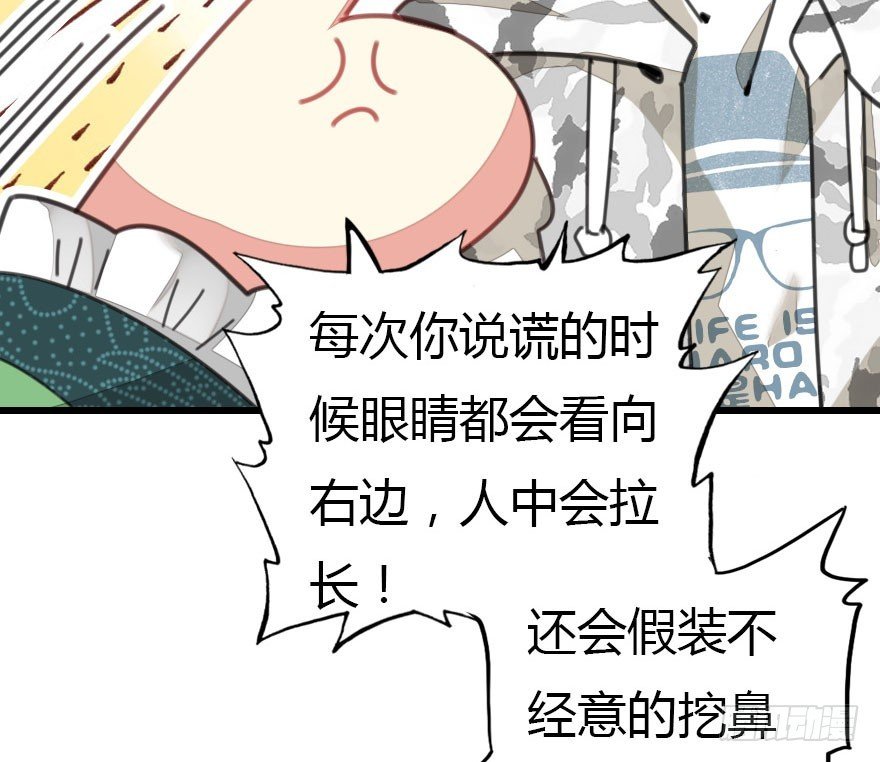 感情危机？！
