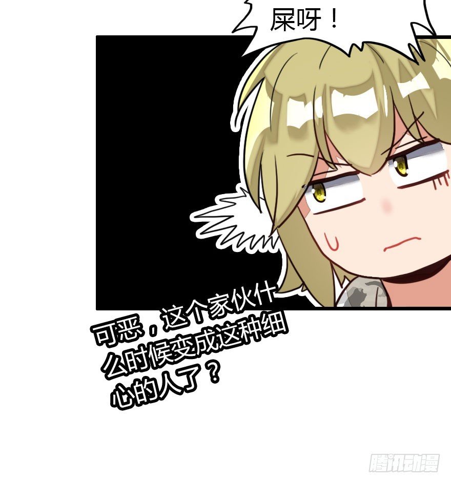感情危机？！