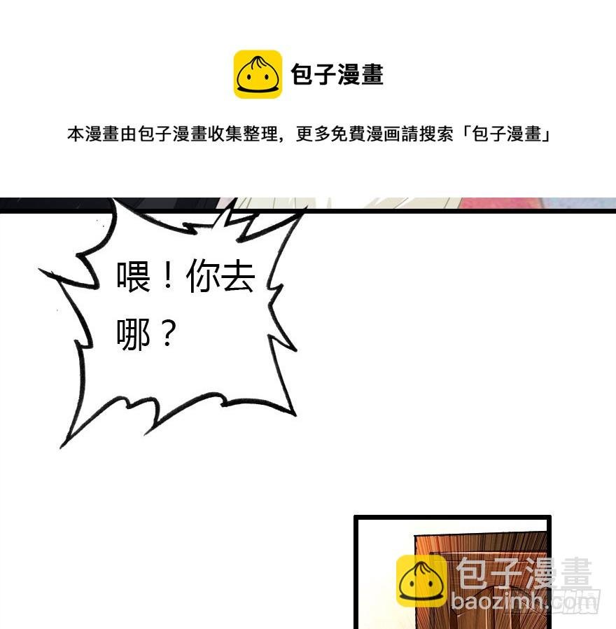 感情危机？！