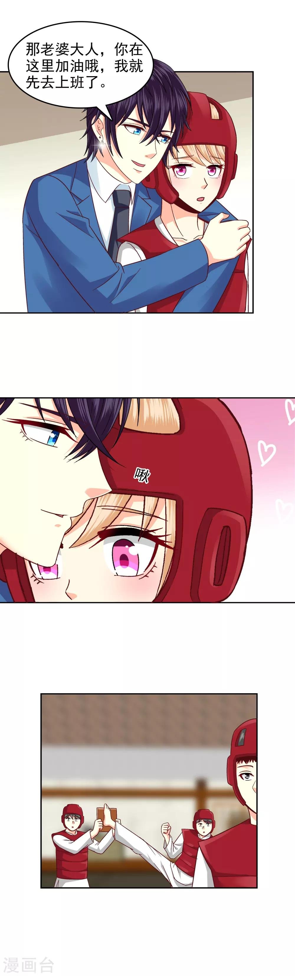 第101话