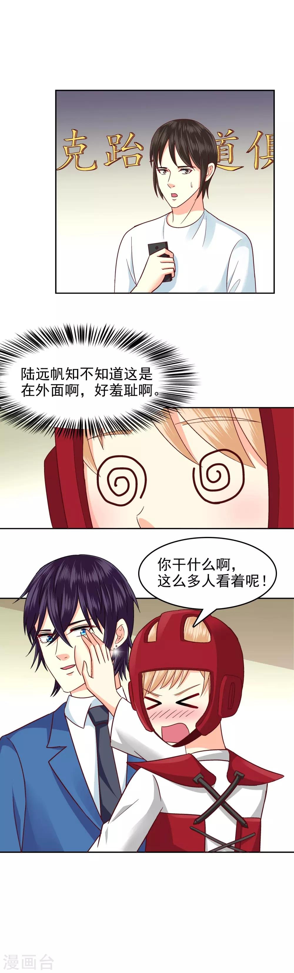 第101话