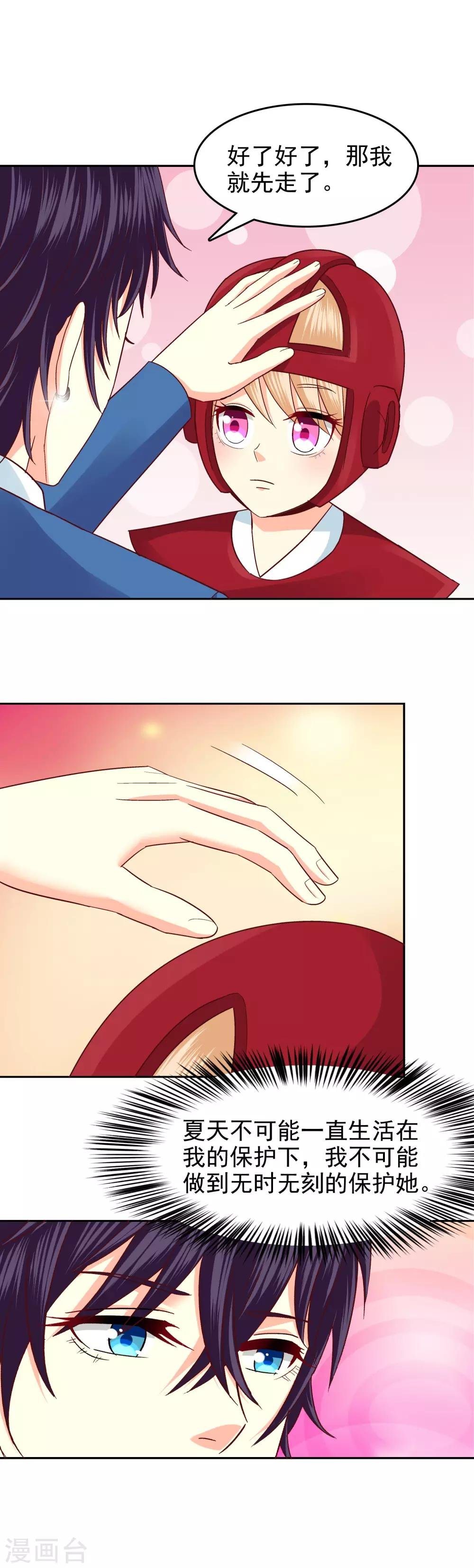 第101话
