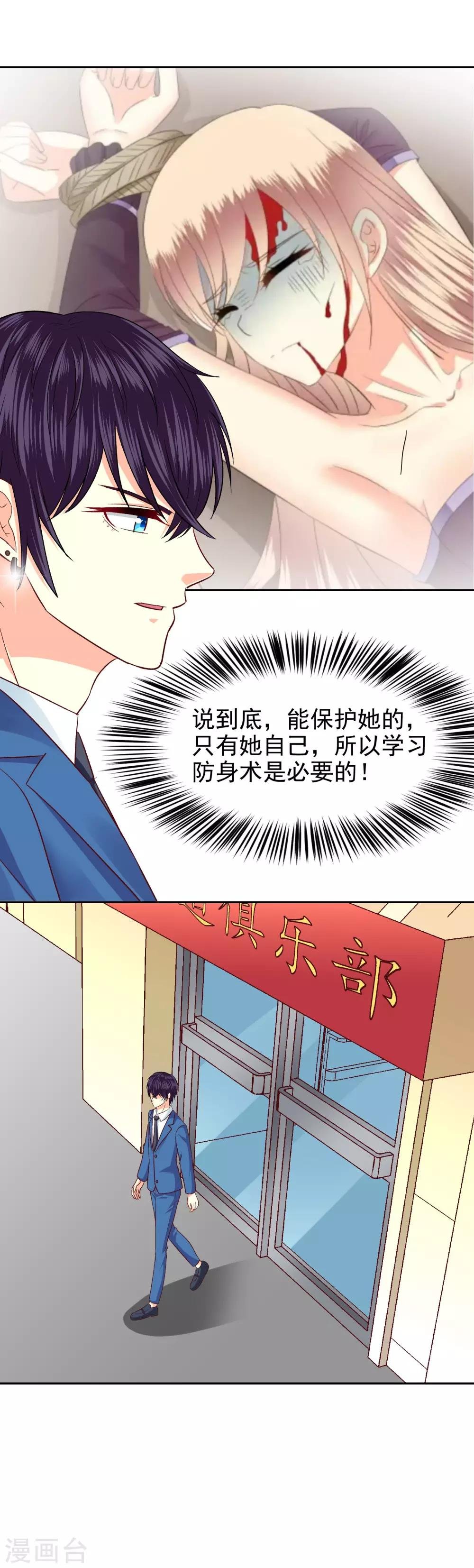 第101话