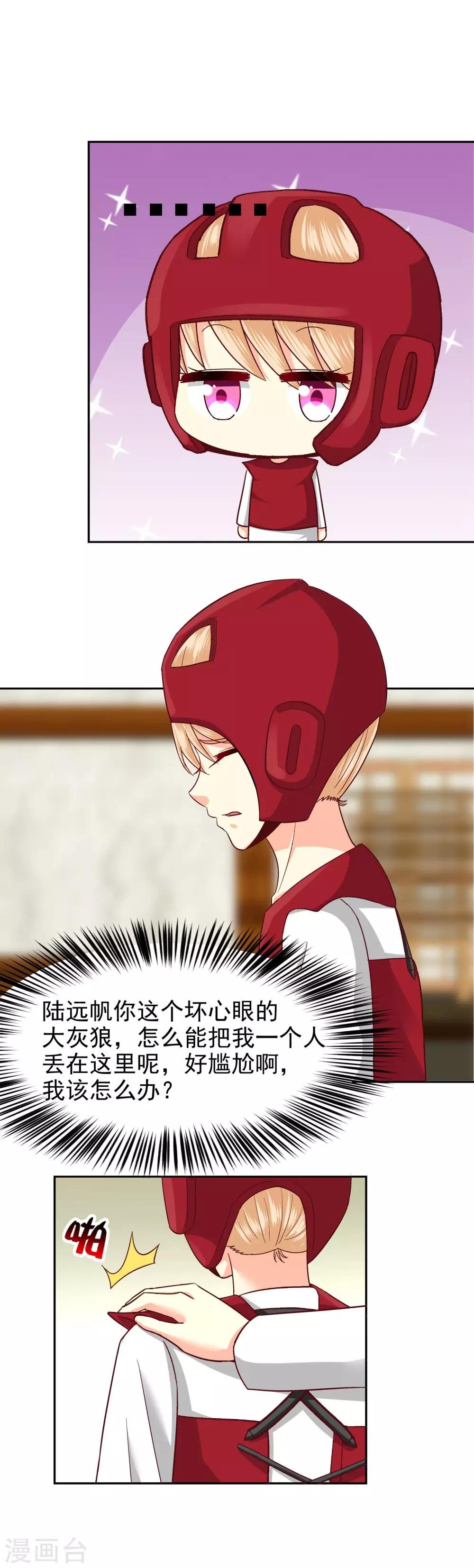 第101话