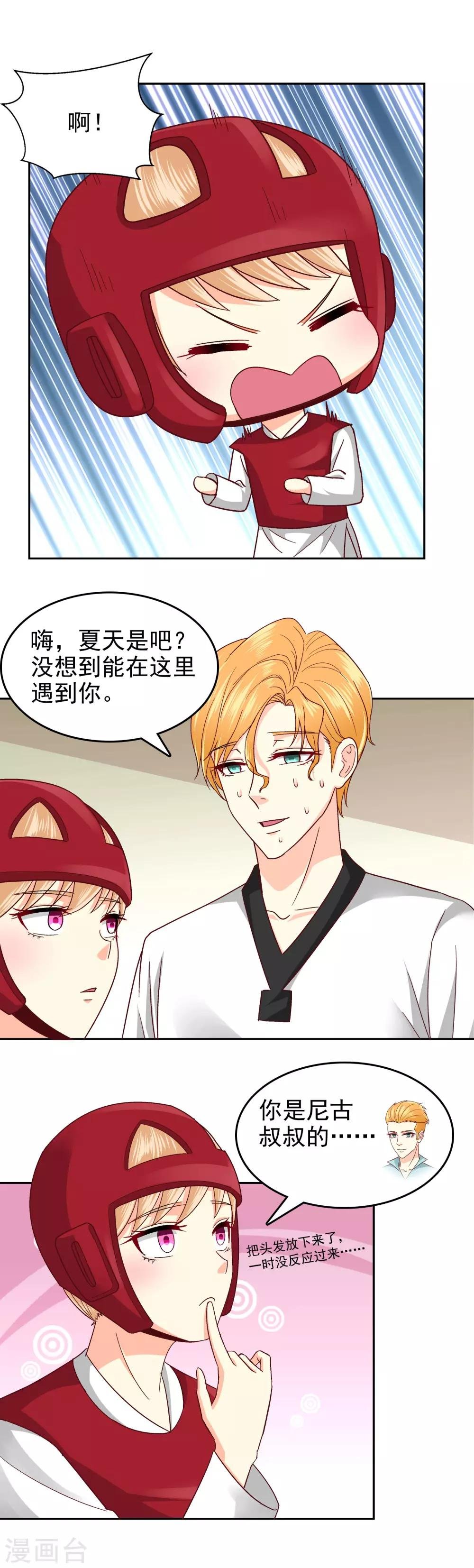 第101话