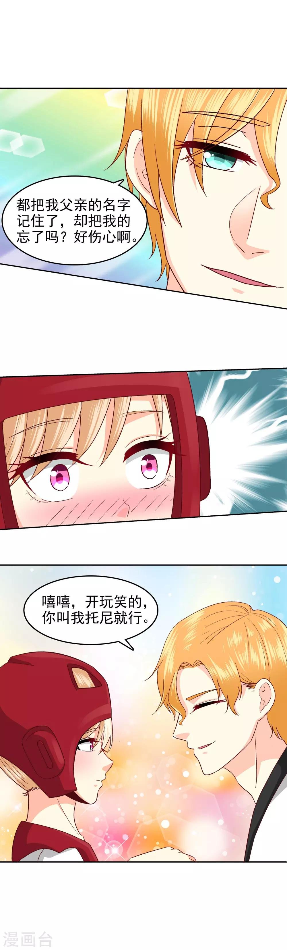 第101话