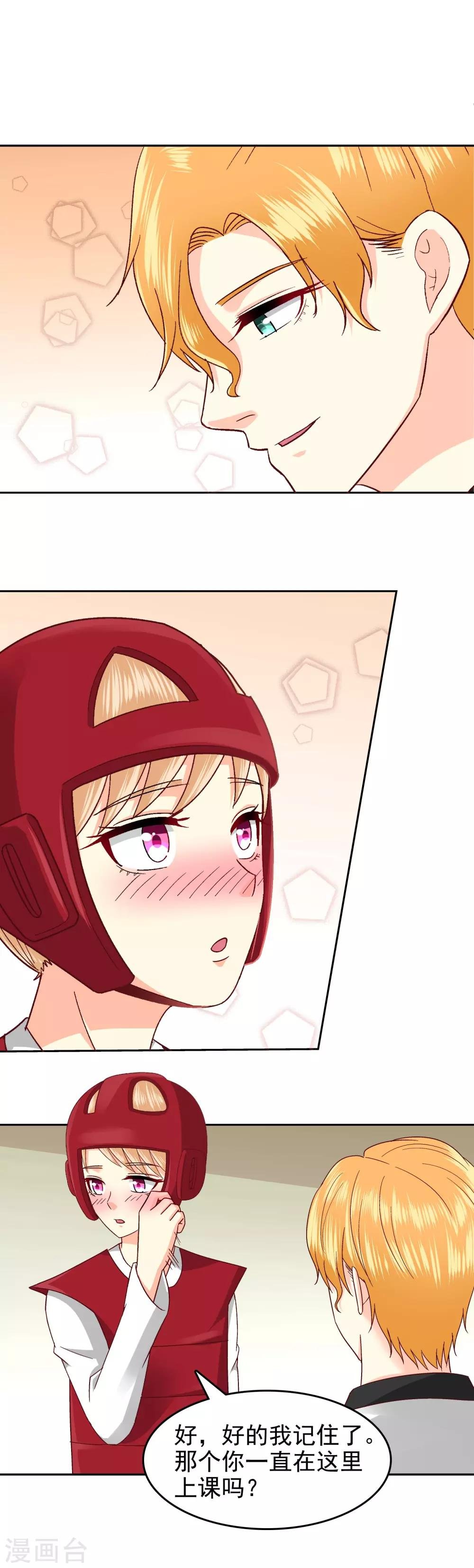 第101话